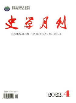 史学月刊期刊